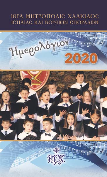 Εικόνα Ανάρτησης